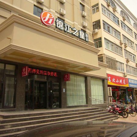 Jinjiang Inn Tianjin Binhai New District North Center Road Exterior photo